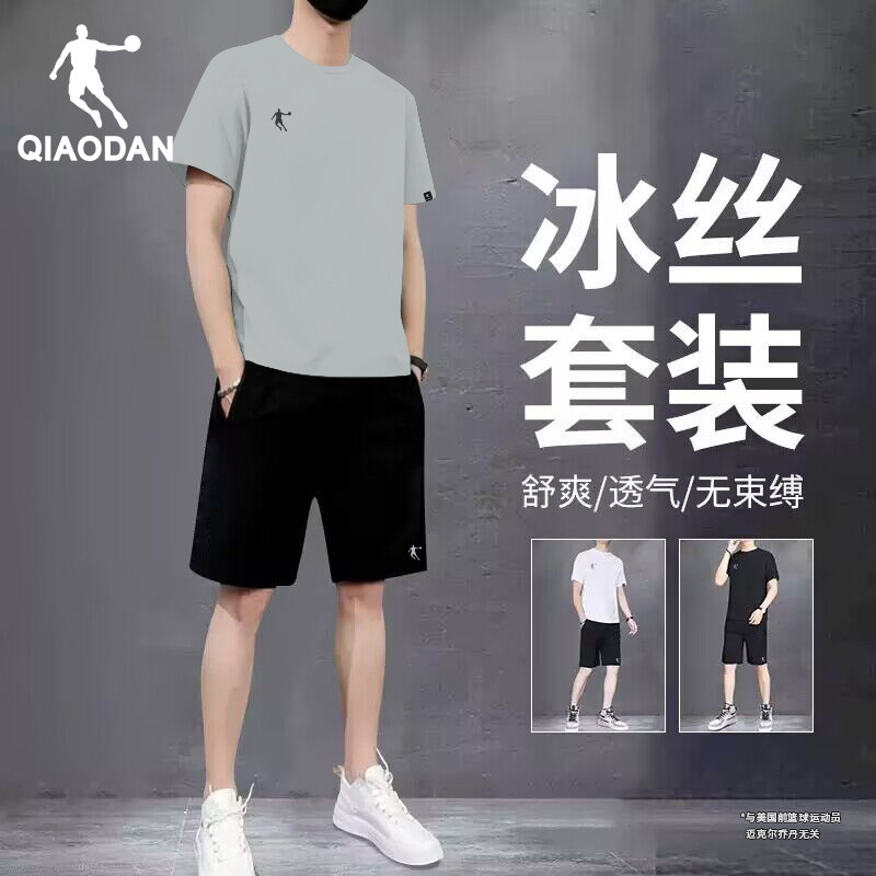 乔丹运动套装男2025夏季新款宽松透气跑步T恤冰丝短袖短裤两件套
