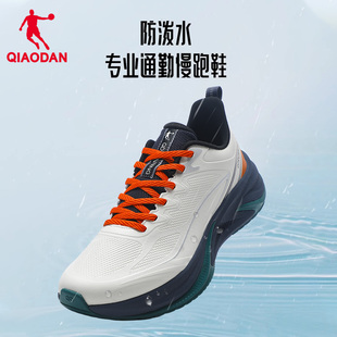 乔丹雨翼5运动鞋男鞋冬季2026新款防水皮面正品专业减震跑步鞋子