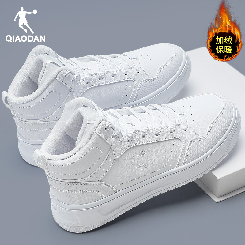 乔丹板鞋女高帮加绒运动鞋小白鞋