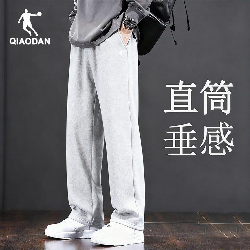 乔丹运动裤男士直筒长裤针织卫裤