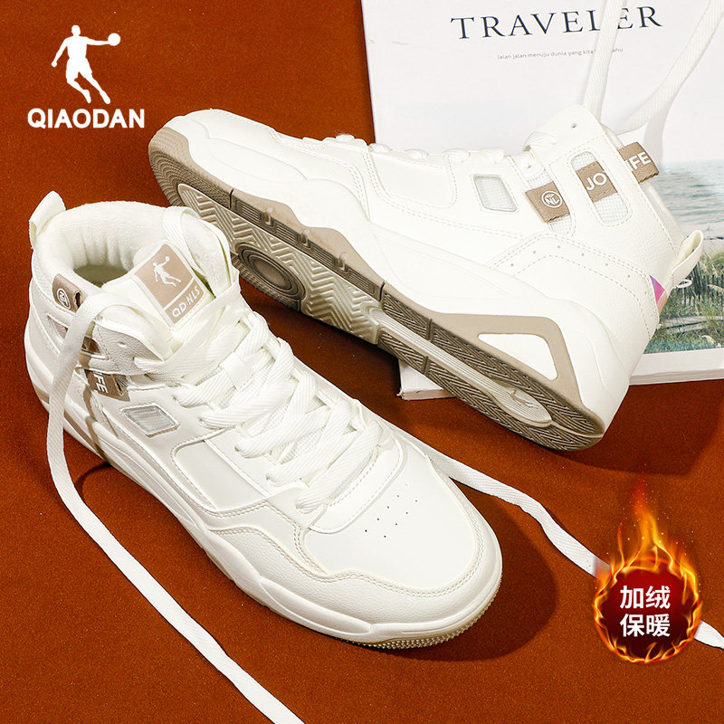 乔丹男鞋高帮鞋2025新款冬季加绒厚底增高板鞋青少年运动鞋子男款,运动鞋new,板鞋,淘宝优惠券,粉丝福利购,淘宝优惠卷