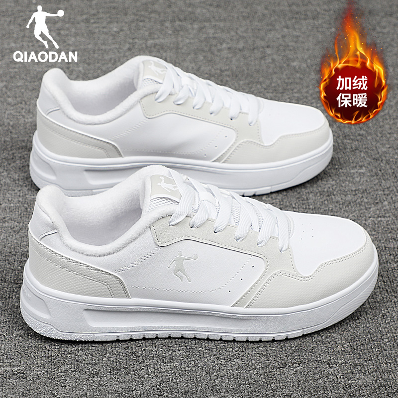 乔丹男鞋低帮板鞋加绒棉鞋运动鞋