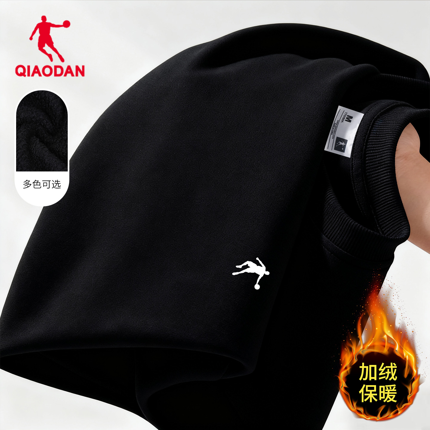 乔丹卫衣男士2025新款秋冬加绒加厚长袖套头衫青少年休闲运动上衣