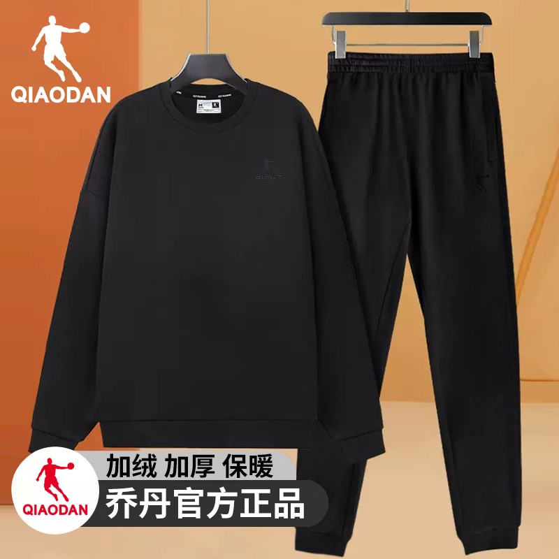 中国乔丹运动套装男长袖长裤秋冬季加绒保暖卫衣卫裤休闲装两件套