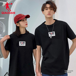 情侣款 乔丹短袖 官方正品 t恤女2025夏季 宽松透气棉t运动服上衣 新款