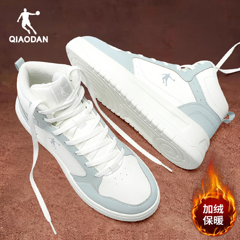 乔丹女鞋高帮板鞋2025冬季新款加绒棉鞋户外运动鞋子女士休闲潮鞋,运动鞋new,板鞋,淘宝优惠券,粉丝福利购,淘宝优惠卷