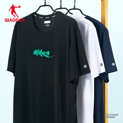 乔丹强风吹拂联名短袖男速干衣