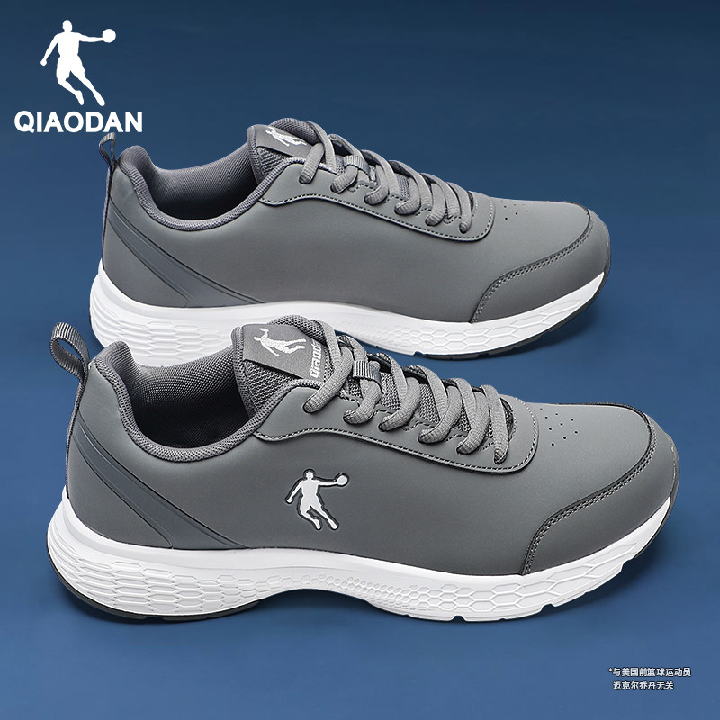 乔丹男鞋冬季新款皮面防水跑步鞋潮官方正品灰色休闲鞋子运动鞋男