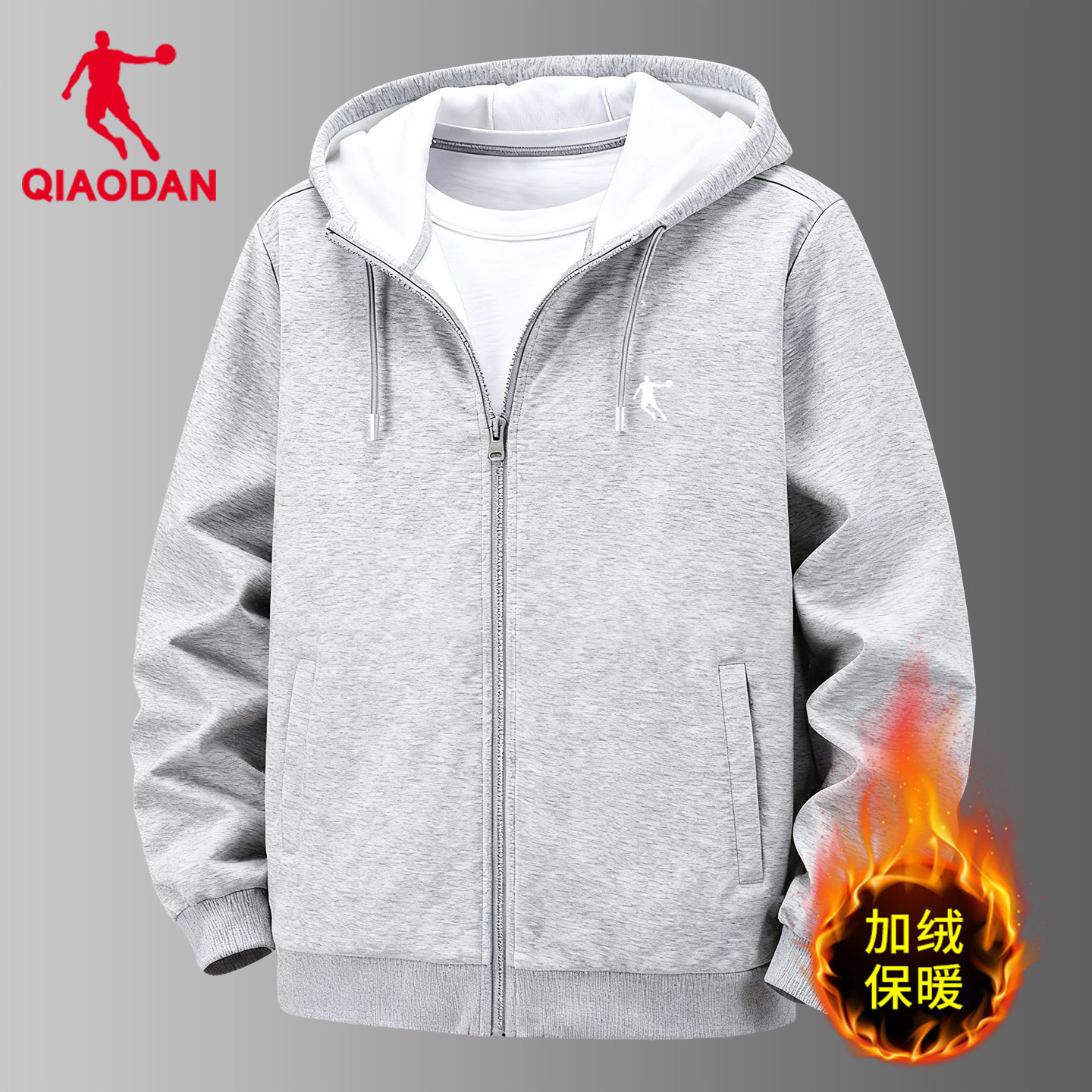 乔丹运动外套男加绒保暖连帽卫衣