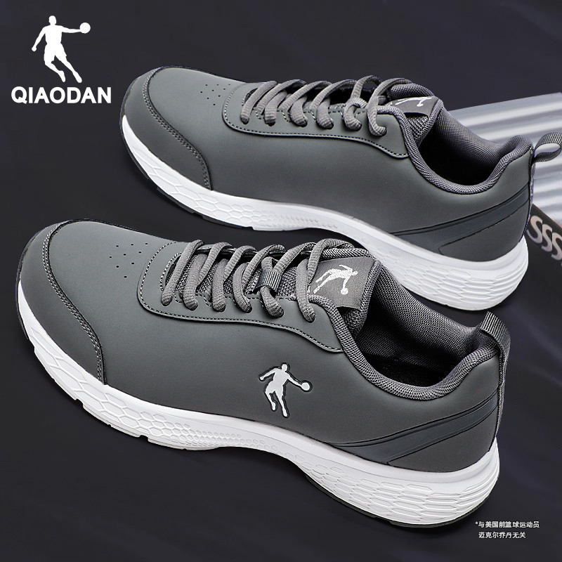 乔丹男鞋运动鞋男款秋冬季防水鞋皮面男士鞋子官方正品灰色跑步鞋