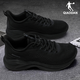 乔丹男鞋运动鞋男款黑色旅游鞋子2025新款男士休闲透气网面跑步鞋