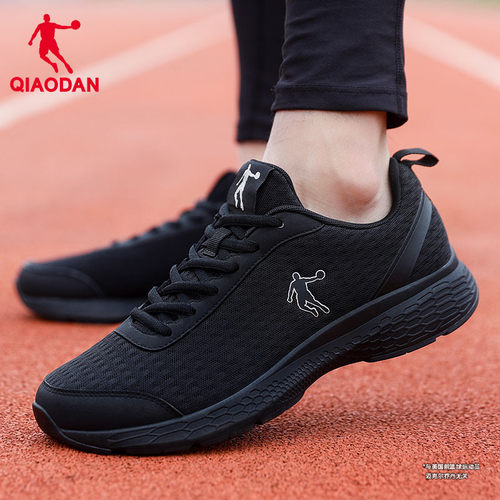 乔丹运动鞋男鞋透气网面跑步鞋子