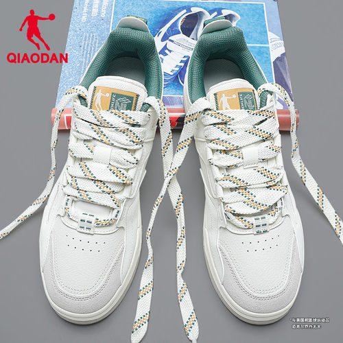 乔丹男鞋板鞋男启承2.0运动鞋子