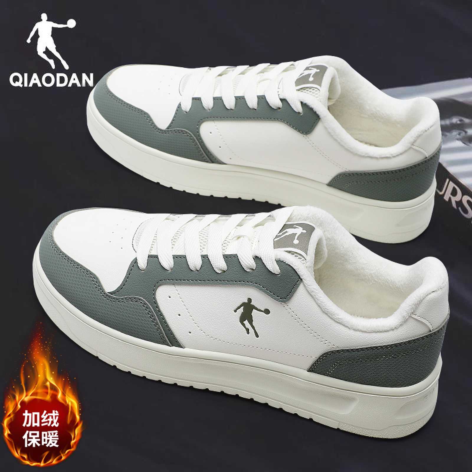 乔丹男鞋低帮板鞋加绒棉鞋运动鞋