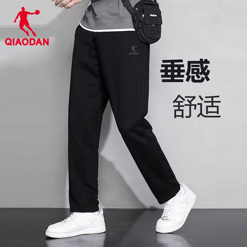乔丹运动裤男士长裤直筒针织卫裤2026秋冬新款宽松黑色休闲男裤子