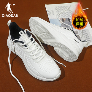 乔丹加绒运动鞋男款冬季男鞋防水皮面跑步鞋子青少年学生软底跑鞋