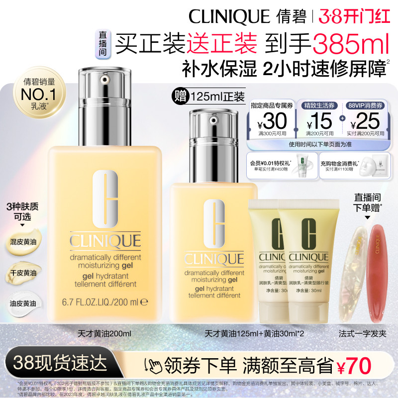 ��38�ֻ���ٻ����Ż����޻���Һ��˪��Ƥ���ͱ�ʪ���м�