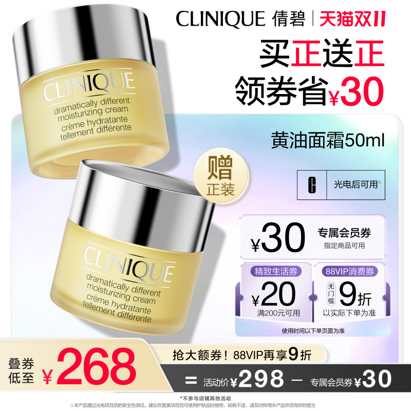 50ml ٻ�̻�����˪ ��ʪ��ˮ�����滺