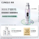 回购券 20元 U先派样 倩碧302光子镭射瓶美白精华液淡斑