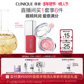 倩碧小雏菊腮红精华唇油套组 情人节礼物 彩妆礼盒生日礼物