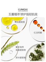 【 Clinique Purple Light Anti-Wrinkle Eye Cream 】 Anti-wrinkle, firming, anti-aging and reducing the wrinkles around the eyes thumbnail 6