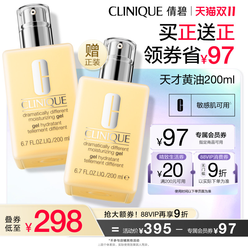 200ml ���ƫ���Է��� ٻ����Ż�����Һ��˪��ʪ�޻�