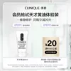 Товары от clinique倩碧官方旗舰店