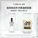 回购券 倩碧透明黄油30ml 清爽维稳舒缓修护 控油乳液保湿 20元