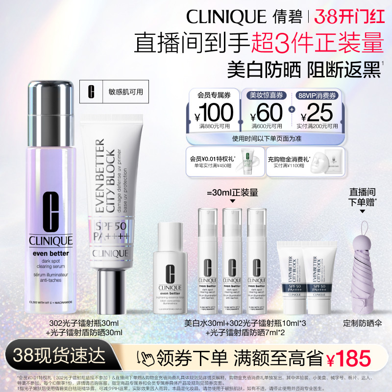 ��38�ֻ���ٻ��302��������ƿ+��������ܷ�ɹ���׷�ɹ��װ