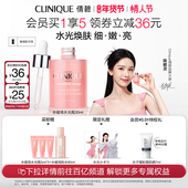 百亿补贴 倩碧水磁场水光瓶vc精华水光肌收缩毛孔敏感肌