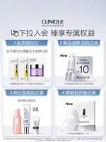 Clinique Peptide A UV Bottle Anti-Wrinkle Essence HPR Polypeptide A Alcohol Anti-Wrinkle, Anti-Aging, Firming and Gentle Sensitive Skin Essence thumbnail 3