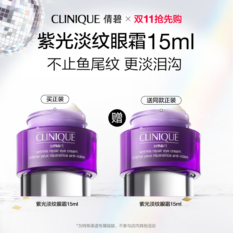 15ml ˫11ȹٻϹ⵭˪۲Ŀ޻м820Ԫ2(410Ԫ/)