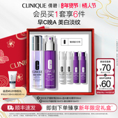 淡斑提亮抗皱抗老 302美白精华套装 情人节礼物 倩碧肽A紫光瓶