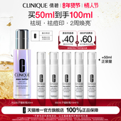 倩碧302光子镭射瓶 烈儿宝贝 美白淡斑淡痘印vc精华液敏感肌