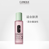 【 Qixi Festival Gift 】 Clinique Brightening Water Oil-Removing Water is refreshing, oil-purifying, gentle cleansing, hydrating, moisturizing and pore-shrinking thumbnail 2