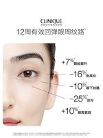【 Clinique Purple Light Anti-Wrinkle Eye Cream 】 Anti-wrinkle, firming, anti-aging and reducing the wrinkles around the eyes thumbnail 5