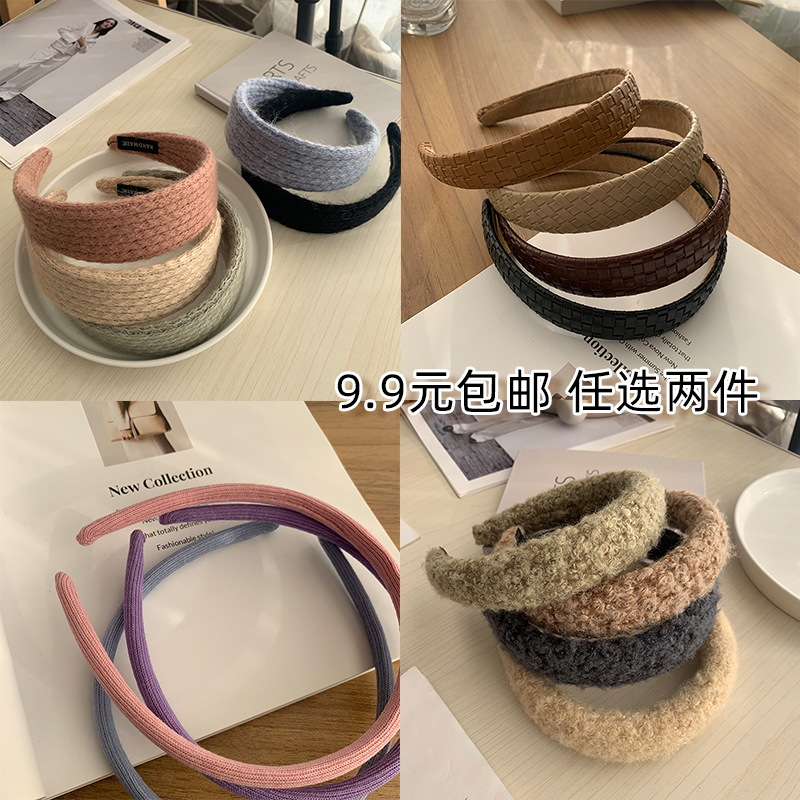 发箍日韩时尚任意两件9.9元