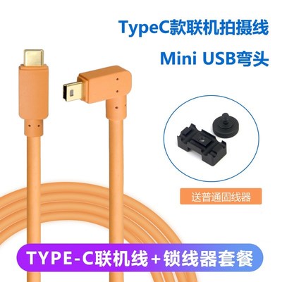 适用于佳能5D2 5D3 70D 1DX相机连接苹果MAC高速联机拍摄线5米8米