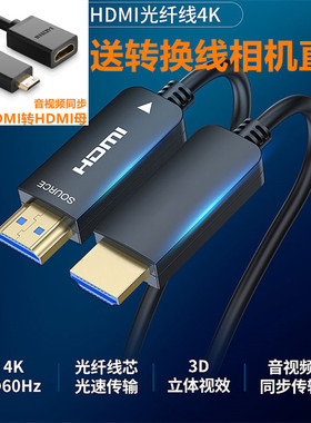 佳能1DX 6d 800d单反相机连接电视大屏直播高清线Mini HDMI线30米