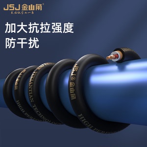 JSJ金山角专业双2芯屏蔽工程话筒线咪线麦克风纯铜卡农灯光信号线