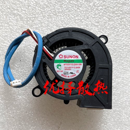 MF50201V3-Q000-G99投影仪风扇