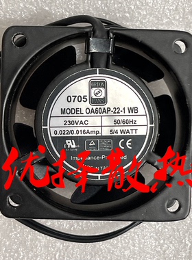 全新ORION FAN OA60AP-22-1WB 4W机箱静音交流230VAC散热风扇6030