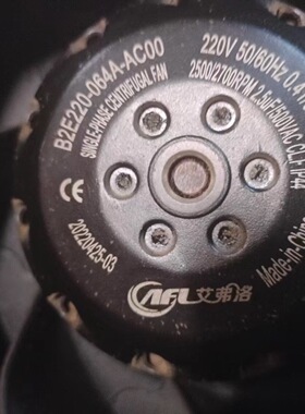 全新B2E220-064A-AC00 230V 90/100W 0.38/0.40A原装进口离心风机