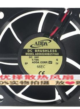 全新ADDA AD06024XB257100/VB257000 24V 变频器散热风扇UB257000