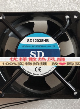 全新SD12038HB 17251 15050 12025 AC220V机柜22060散热风扇20060