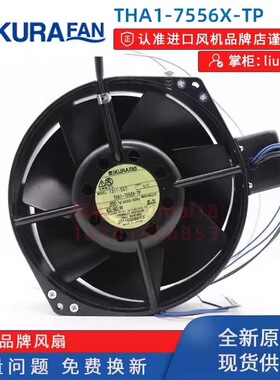 全新原装IKURA U7556KX-TP S7556X-TP THA1V-7556XV-TP耐高温风扇