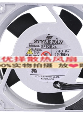 全新日本STYLE FAN US/UP80B20/B22/B23/B24 UP92B20机柜风扇200V
