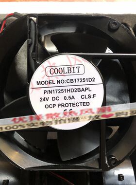全新COOLBIT CB17251D2 P/N 17251HD2BAPL 24V变频器散热风扇0.5A