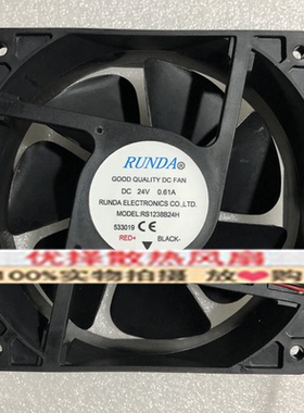 全新RUNDA润达RS1238B24VH/24H/24SH/24L/24M-S/A变频器DC24V风扇