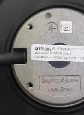 LXFB2E133/42-P72/15-AA27 YWF-L92-2E-15B-133 230V0.12A 25/27W